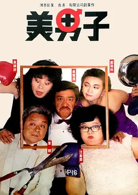 山姬之实第三卷完整版