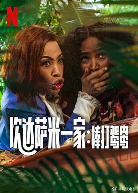gogo高清在线播放免费观看
